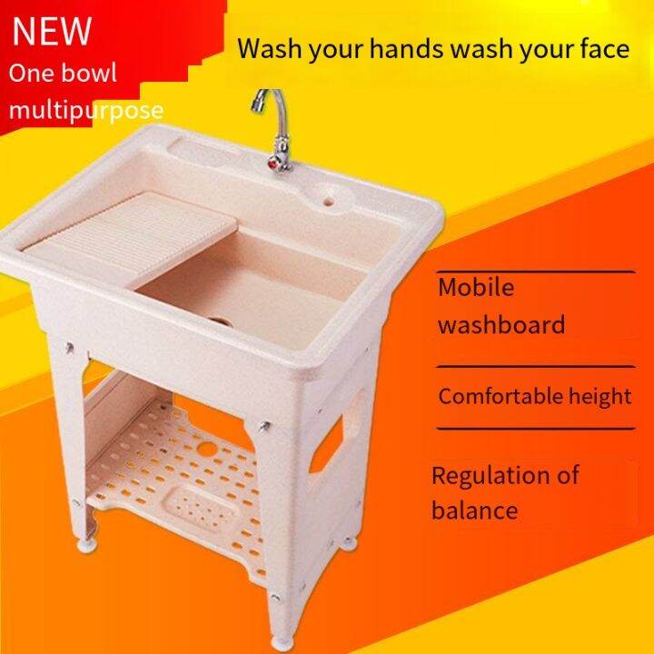 Plastic laundry sink sink with washboard balcony toilet simple