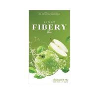 ลินเน่ ไฟเบอร์รี่ ไฟเบอร์ Linne Fibery Fiber(ราคา1ชิ้น)