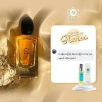 Myst Si Perfume