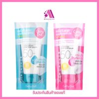 ส่งฟรี‼️ Cathy Doll Aqua Sun Body Sun Serum 138 ml SPF50 PA+++ เคที่ดอลล์ เซรั่ม กันแดด ทาตัว ครีมกันแดด สำหรับผิวกาย