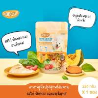 [Moochie] Home cooked อาหารสุนัขปรุงสุกพร้อมทาน 1 ซอง / 255 g