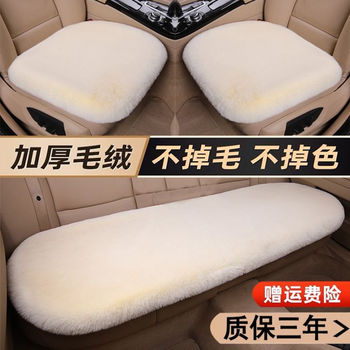 Car Seat Cushions with Backrest Thickened Plush Car Seat Cushion 