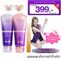 ‼️ส่งฟรี/แท้100%‼️ครีมกันแดดมาดามลิซ่า(สูตรกันน้ำ)ขนาด 100g(มีของแถม)