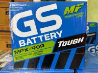 ผลิตไม่เกิน6เดือน แบตเตอรี่รถยนต์ GS MFX90 85D26 80Ah (พร้อมใช้)