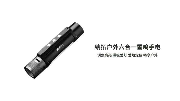 Xiaomi Nextool Flashlight 6 in 1 Outdoor Flashlight 1000 Lumens Sound ...