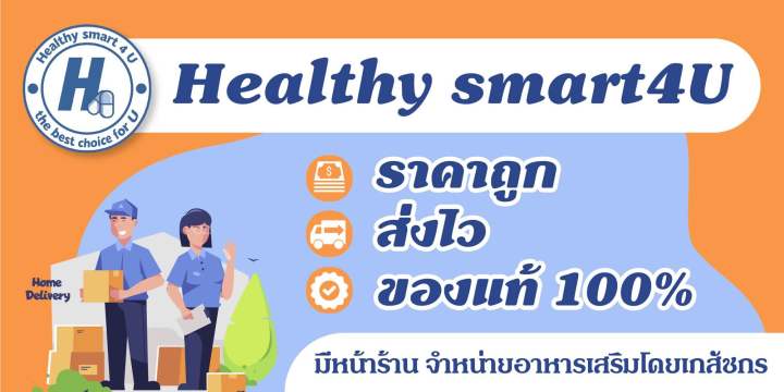 amsel-fish-oil-mini-caps-500mg-แอมเซล-น้ำมันปลา-75-แคปซูล