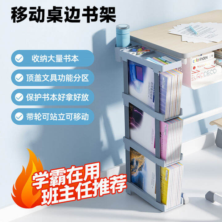 Classroom Book Storage Bookshelf Student Desk Movable Wheeled Classroom