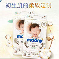 Younijia กางเกงผ้าอ้อมติดเอวใช้ได้ทั้งชายและหญิงรุ่น NATURAL moony ซีรีส์ผ้าฝ้ายธรรมชาติแท้ m46l38