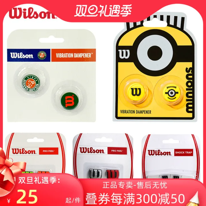 Wilson Wilsheng Tennis Racket Shock Absorber Strip Wrz5370 Wilson Shock