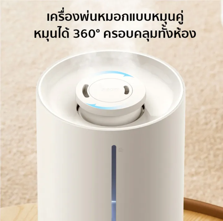 Mijia smart humidifier 2 cn. Mijia smart humidifier 2 cn