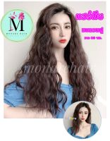 ?พร้อมส่ง hairpiece แฮร์พีช ลอนสไตล์เมอเมด เปลี่ยนลุคให้เปรี้ยวได้ภายใน 2 นาที