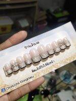 เล็บเจลไล่สีสีแฟลชตัดปลายดำแต่งอะไหล่
