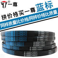 สายพานลำเลียงสายพานแบบแข็งชนิด B 762/787/800/813/838/850/864/880