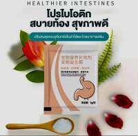 พร้อมส่ง(ดูแลระบบลำไส้สัตว์เลี้ยง)