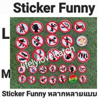 สติ้กเกอร์ sticker funny หลากหลายแบบ สินค้าพร้อมส่ง