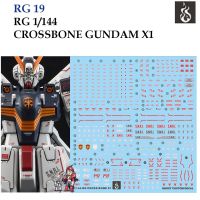 ดีคอลน้ำ [Ghost] RG 19 CROSSBONE GUNDAM X1 (HIQ Water Decal) 1/144 Fluorescent GRG19 GRG 19 RG19