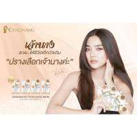 01 รองพื้นเจ้านาง รองพื้นเลดี้ปราง
SPF30PA+++ CHAONANG Foundation ปกปิด