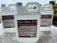 #newclean810
คุณสมบัติ 
-ไม่กัดกร่อน fin coil
-ล้างได้ทั้งคอยล์เย็นคอยล์ร้อน
-ไม่มีส่วนผสมของโซดาไฟ
-ล้างน้ำออกง่ายไม่ตกค้าง
ขนาด5ลิตร×3แกลลอน