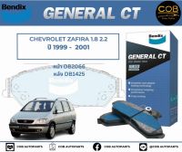 BENDIX GCT ผ้าเบรค (หน้า-หลัง) Chevrolet Zafira 1.8 , 2.2 ปี 1999-2001 เชฟโรเลต ซาฟีร่า