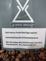 South America  Paradise  blend (500g)