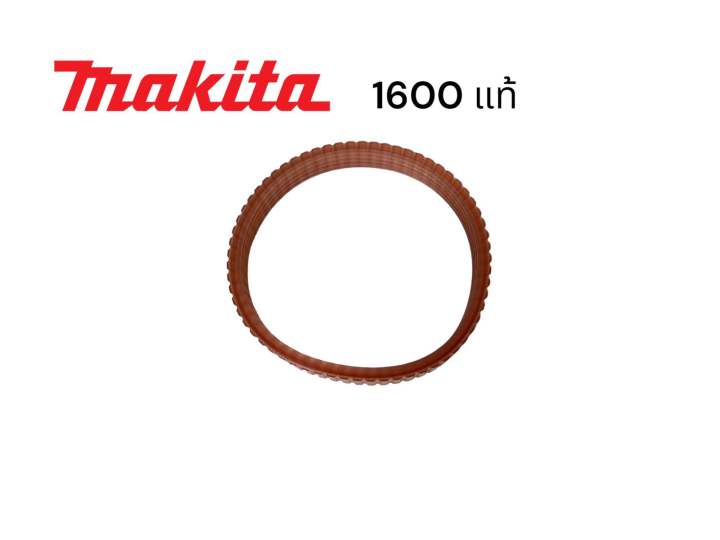 makita-มากีต้า-1600-สายพานกบ-มากีต้า-3-นิ้ว-สองคม-ของแท้-100