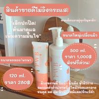 PWB‼️เลิกก้นดำด้าน‼️ครีมทาก้น #pwb ใช้จริง รีวิวจริง100% ครีมลดรอยจุดด่างดำ ลดรอยแตก