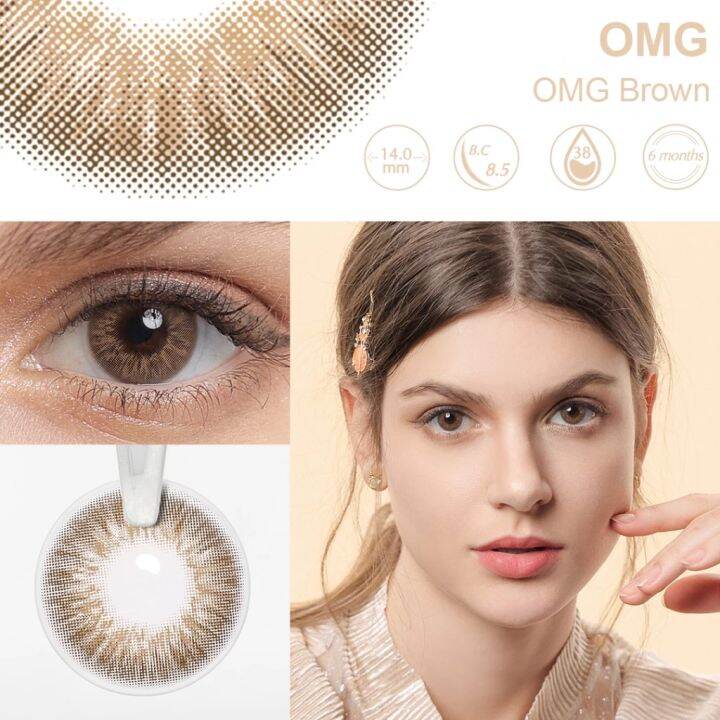 OMG Brown Contact Lens Lazada PH