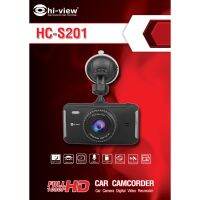 Hiview Car Camcorder model : HC -S201