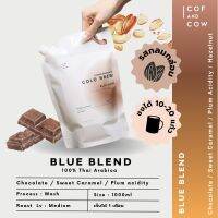 Coldbrew Concentrate - BLUE BLEND 1000ml  กาแฟสกัดเย็นแบบเข้มข้น ดื่มได้มากกว่า 12 แก้ว