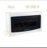 Haco HD-S116R ตู้สำหรับ-MCB-แบบตัดลอย-กล่องพลาสติก-กล่องเหล็ก-haco-HD-S116-R MCB Haco Consumer Units-Surface Mounting HD- S116-R With Busbar For Main Circuit 80-125A Haco 16 Modules ( 1 Row Of 16 Modules) W. 384 × H.224 × D.99 mm.