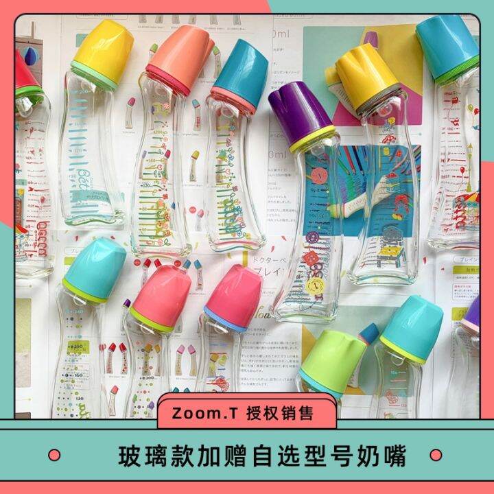 JapaneseMade Betta Betta Bottle Glass Newborn Infant AntiFlatulence