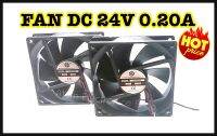 FAN DC 24V 0.20 A2สาย มิติกว้าง*ยาว 3.5 นิ้ว หรือ กว้าง92*ยาว92*หนา25MM พัดลมระบายความร้อน รอบเร็วในการหมุน