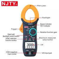 NJTY 3266TA แคลมป์มิเตอร์ Digital Clamp Meter 2000 Counts Auto Range Multimeter with NCV Test AC/DC Voltage