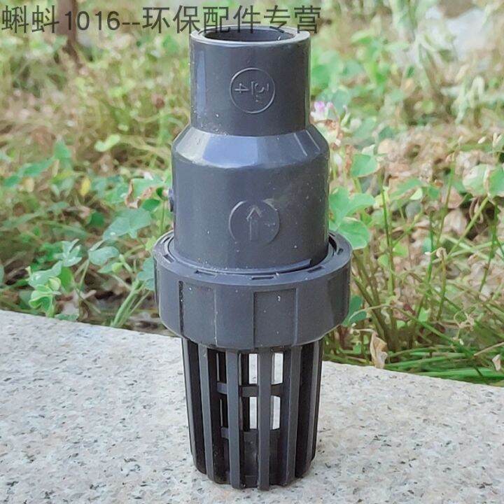 High Quality Gray Plastic Pipe Valve Accessories Water Pump Special UPVC Bottom Valve One Way