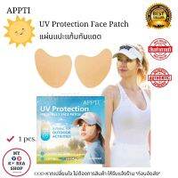 MPK GOLF UV Face Patch 1 Pair มี 1 คู่ มาร์ค แปะหน้า ป้องกันแสงแดด