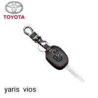 ซองหนังหุ้มกุญแจรีโมท Yaris