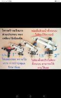 หัวสปริงเกอร์​ รุ่น LUMO 16S   2 นิ้ว