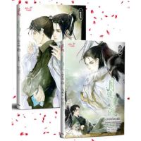 PACK SET มายากับราชัน รวม 3 ตอน จำนวน 5 เล่ม ผู้เขียน:Che Ye Liu Xiang นิยายวายแปลจีน มือหนึ่ง มีตำหนิ ขีดสัน สำนักพิมพ์ มีดีส์ พับบลิชชิ่ง