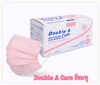 Double A Care หน้ากากอนามัยทางการแพทย์ สีชมพู