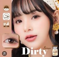 คอนแทคเลนส์ รุ่น Dirty สีน้ำตาลขนาดกลางพอดีตา สวย ดูหวานขึ้น แบรนด์ Maya Lens ค่าอมน้ำ 55% กันยูวี กรองแสง ใส่สบายตา