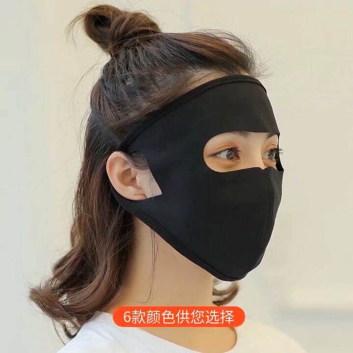 หน้ากากป้องกันแสงแดด Ice Silk Cotton ระบายอากาศได้สบายน้ำหนักเบา 360