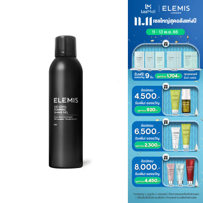 Elemis Ice Cool Foaming Shave Gel 200 ml. เอเลมิส ไอซ์ คูล โฟมมิ่ง เชฟวิ่ง เจล (โฟมโกนหนวด , โฟม เจล โกนหนวด )