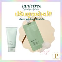 [แท้?พร้อมส่ง][10G]Innisfree Green tea Hydrating Amino Acid Cleansing foam 7 day/โฟมล้างหน้าชาเขียว กรีนที อินนิสฟรี