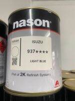 สีเบอร์ 937  สีเบอร์ Isuzu 937 สีเบอร์ nason สีพ่นรถยนต์ สีพ่นมอเตอร์ไซค์ 2k