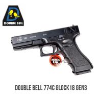 Double bell 774C Glock 18 gen3 แถมอุปกรณ์พร้อมเล่นครบชุด ,ของเล่นบีบีกันอัดแก๊ส