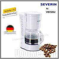 SEVERIN เครื่องชงกาแฟ แบบหยด รุ่น SEV-4478 โดย Verasu