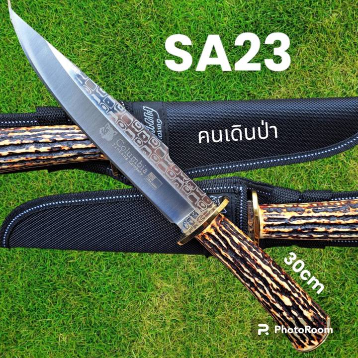 อุปกรณ์เดินป่า-มีดพก-มีดใบตาย-มีดเดินป่า-sa23-usa-มีดพก-มีดใบตาย-มีดเดินป่า-31cm