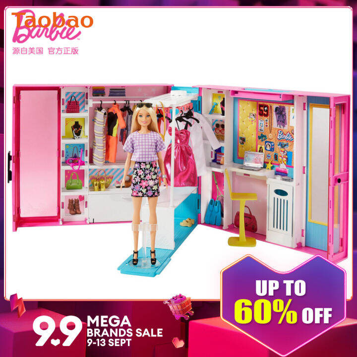 Barbie gbk10 dream closet hot sale