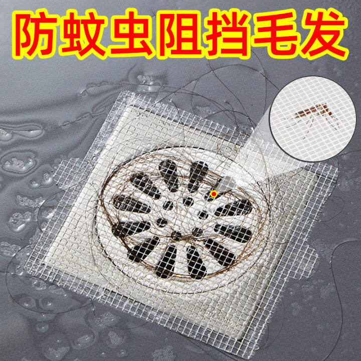 Japanese Floor Drain Filter Sewer Toilet Floor Drain Filter Bathroom