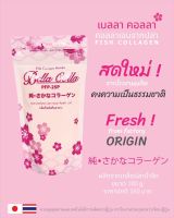 (พร้อมส่ง)Bella colla  คอลลาเจนแท้ 100%